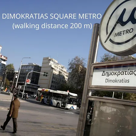 Appartement Boho Thessalonique